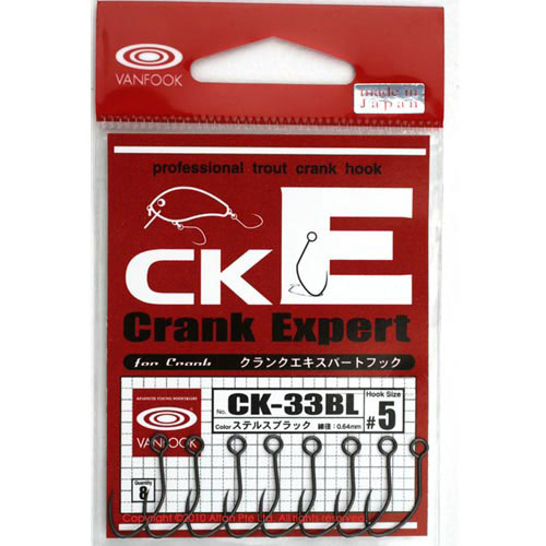 Ami Vanfook CK-33BL Crank Expert Hook #4