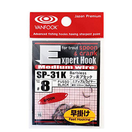 Ami Vanfook SP-31K Medium Wire Expert Hook #8